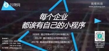 從零到一 微信小程序開(kāi)發(fā)全攻略與南昌技術(shù)服務(wù)的市場(chǎng)機(jī)遇