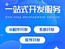 成都軟件開發(fā)公司 引領(lǐng)軟件技術(shù)推廣服務(wù)的創(chuàng)新之路