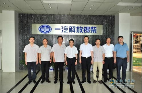 中國(guó)通用技術(shù)集團(tuán)董事長(zhǎng)許憲平率隊(duì)訪問(wèn)一汽解放動(dòng)力總成事業(yè)部，共商深化工程技術(shù)服務(wù)合作新篇章